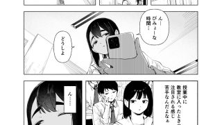 【エロ同人】夏の染まりかた11