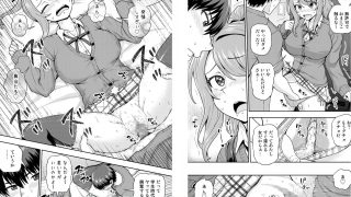 【エロ同人】ゲーム友達の女のコがコスブレ撮影会に行く話