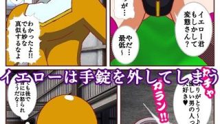 【エロ同人】ネイチャー戦隊ゾクセイジャーβ 〜女幹部ミレーヌのお色気脱出作戦〜