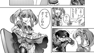 【エロ同人】［studio みゃーび］ポニテマニアックス 09巻