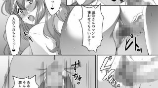 【エロ同人】孕み村 第四話