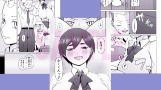 【エロ同人】デッカい幼馴染は性欲もで〜っかい