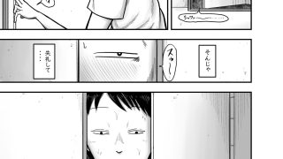 【エロ同人】やっぱ田舎の叔母さんだよな！