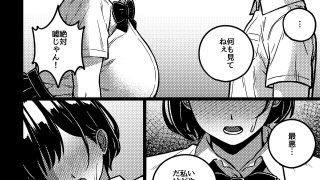 【エロ同人】イケナイ勉強会