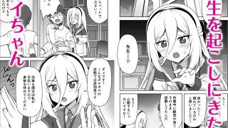 【エロ同人】ケイちゃんは性処理も手伝ってくれる