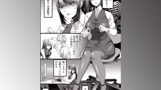 【エロ同人】異世界スキルで逆ハーレム〜愛煙家とフェロモンの二重快楽に晒されたユノが、初…
