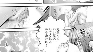 【エロ同人】あらぶる〜特殊レズの絶頂〜