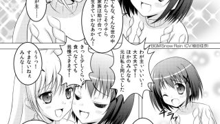 【エロ同人】Lyrical Wolken Portable！