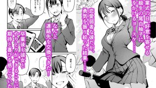 【エロ同人】卒業式の夜