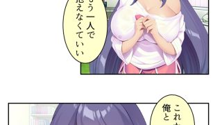 【エロ同人】引きこもり妹がスケベに育った身体を押し付け離れない ＜総集編＞
