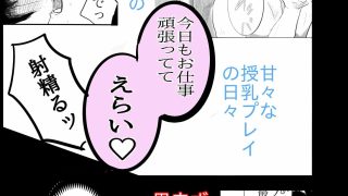 【エロ同人】全肯定彼女の本心が毒舌だった話