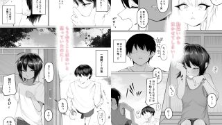 【エロ同人】よく家に来る近所の子