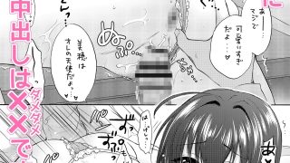 【エロ同人】あいくるしい＋KOHHI BREAK