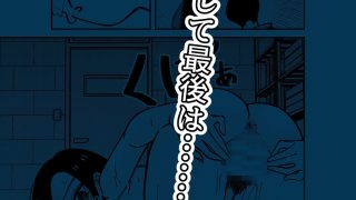 【エロ同人】彼氏持ち先輩を略奪中出し調教