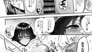【エロ同人】鳴かず飛ばずなふたなりマンガ家が一発逆転狙いで行ったふたなり風俗で鳴かされ…