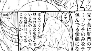 【エロ同人】NAME COLISEUM ナイトメアパラダイス OZ 第二十三話＆コミッ…