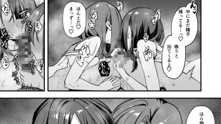 【エロ同人】みんなが誰かと付き合えるまでの話