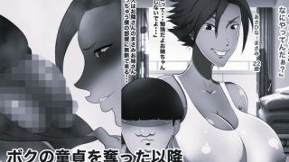 【エロ同人】近所のおねえちゃん3 モノクロ版