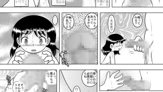 【エロ同人】虚交甘柑