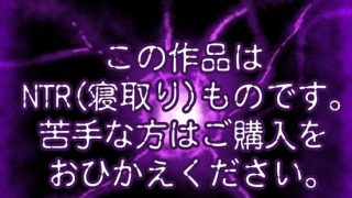 【エロ同人】【悲報】大好きな彼女が巨根外国人にザーメン中毒にされました…