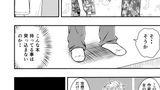 【エロ同人】いちあゆむ