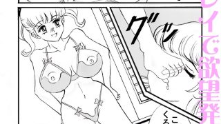 【エロ同人】ひみつのPINAちゃん