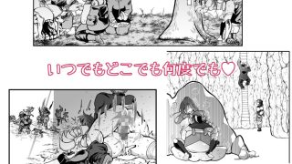 【エロ同人】私の役目は後衛支援 兼 慰安係です