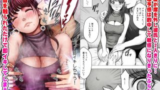 【エロ同人】乳首で即イキしちゃう女子大生が親友のカレシに狙われて