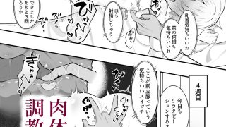 【エロ同人】少年は催●授業に堕つ。