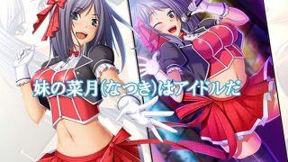 【エロ同人】記憶喪失の俺…ドスケベ姉妹に喰われる、性的な意味で！ 1巻