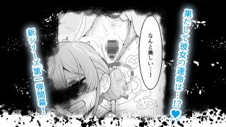 【エロ同人】問題児を溶かす
