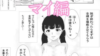 【エロ同人】フタナリ・メモランダムシリーズ  まとめ
