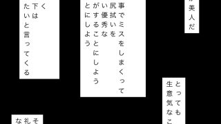 【エロ同人】部下の女房を借りました