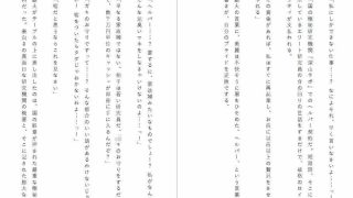 【エロ同人】【尊厳破壊】高嶺の花だったマダムを研究室の性処理玩具に調教する話