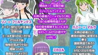 【エロ同人】リノ＆ハミー