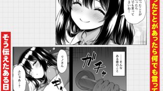 【エロ同人】ホームステイのお世話を何でもすると言ったら巨大な外人チンポのお世話までする…