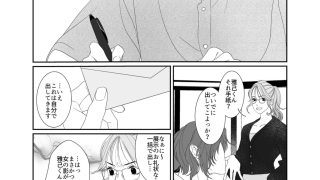 【エロ同人】極夜の筐