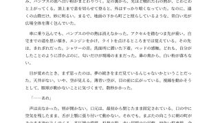 【エロ同人】石化した広報担当は女大仏になってしまう 〜胸までエレベーターが通り、胎内を…
