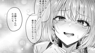 【エロ同人】ミガワリ総集編 ＋ 描き下ろし漫画21ページ