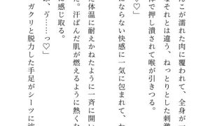 【エロ同人】性欲発散のためにおまんこパブで働いてたら、初来店の極上イケメンに全身奥まで…