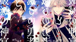 【エロ同人】滅びの勇者と破滅の神官