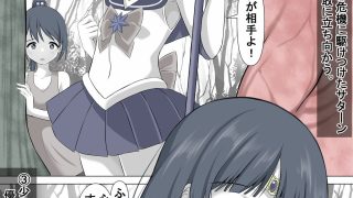 【エロ同人】セーラークリスタルを砕かれ変身解除させられ生身になった所で寄生虫を植え付け…