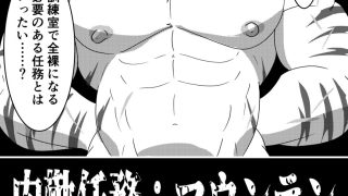 【エロ同人】クルビアン・アドヴォカート出張版