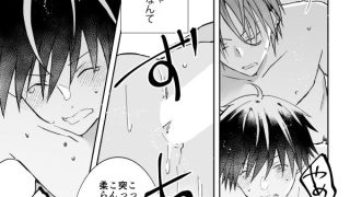 【エロ同人】死体を埋める男再録集