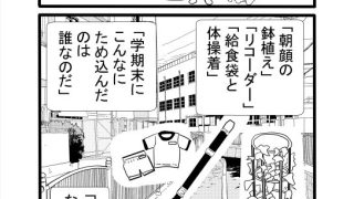 【エロ同人】ヒヤリンコおねーさん