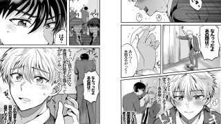 【エロ同人】お前にだけは絶対負けない！