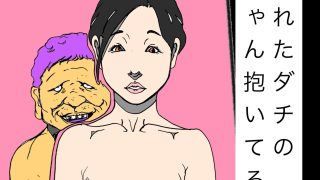 【エロ同人】歳離れたダチの母ちゃん抱いてるんだ