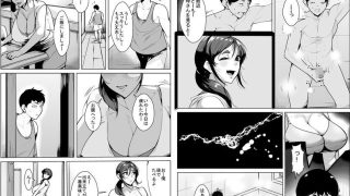 【エロ同人】過疎地域に住んでいるので魅力的な女が母だけだったら