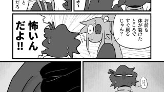 【エロ同人】ツンツンくんも催●で正直に！？