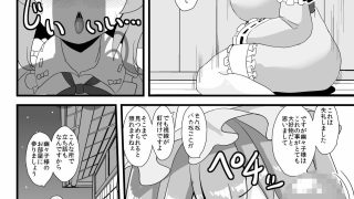【エロ同人】精子で催●される幽々子様